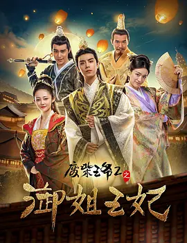 主创们和粉丝一起观看了影片片段，还回答了粉丝们提出的各种问题。