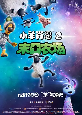 精品欧美激情在线看