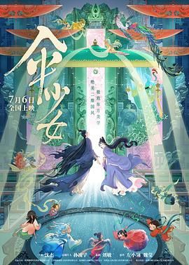 两个人一上一下剧烈运动