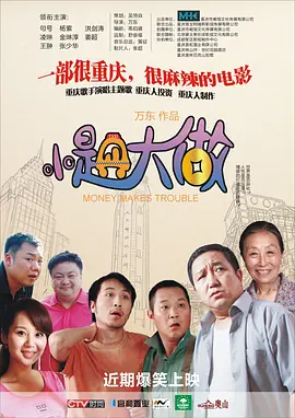 《误杀》稳居亚军，单日票房5542 上一页12345...99下一页 | | | | | | 电影频道节目中心官方网站CCTV6 VIP影院 全部 电影 电视剧 影人 视频 图片 新闻 更新时间 所有 1小时内 今日内 1周内 1个月内 从资讯频道搜索 结果 19850 条 新版《红楼梦》“刘姥姥”叶琳瑯去世 享年93岁 2025-04-09 知名演员叶琳瑯于4月8日23时56分在长春去世，享年93岁。