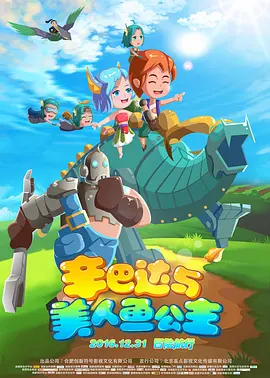 亚洲另类欧美日韩