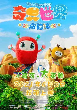 卡梅隆批评漫威DC电影：“角色缺乏成熟度”“人物亲密关系根本不存在” 2022-11-07 华语电影《故乡异客》入围卡普里好莱坞国际电影节 时空重构下的亲密关系 2021-12-24 再宅就要被爸妈逼疯?