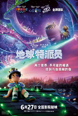 女逼