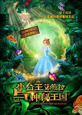 据了解，《大话天仙》中出现的明星大咖已经超过几十位，而这种大手笔的群星加盟已经成为了刘镇伟喜剧的标准配置。