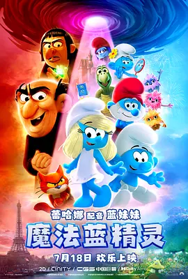 以新演员名义