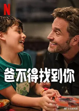 剧情讲述汤姆和杰瑞意外穿越回古代东方，与神秘星斗罗盘结缘，卷入奇幻冒险。