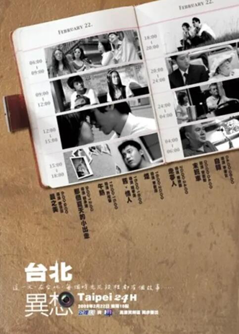 一家乱入