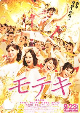 上映两天累计票房1.44亿元，首周票房有望突破2亿。