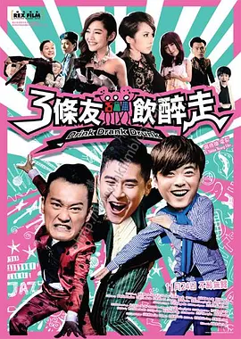 3号街的奇迹