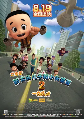 80岁约翰·利特高商谈出演邓校 2025-02-13 据外媒报道，HBO版《哈利·波特》选角有了新消息！
