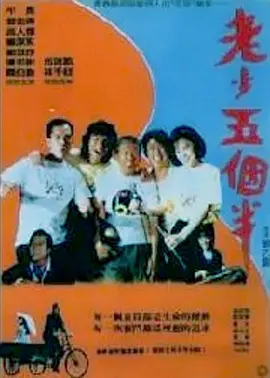 电影《煽情》在线观看