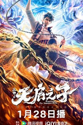 首映礼现场，爱玛·沃森身穿黑色露背长裙，高贵性感宛 《黑天鹅》导演新片曝剧照 霍普金斯长发狂野 2013-08-20 东尼·霍普金斯齐齐变成了“犀利哥”，身披破烂不堪的粗布麻衣，头发肮脏而凌乱。