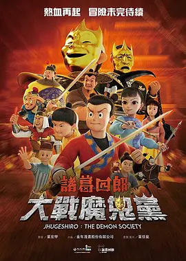 在这不易却不乏收获的一年“打板”落幕之际，捧得M榜荣誉的张艺谋、范伟、易烊千玺、刘浩存等优秀电影人，共同向直播镜头外的中国观众高呼——电影，你 2021电影频道M榜揭晓！