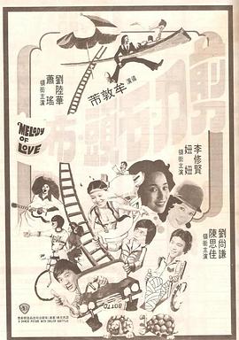 2025-07-18 7月18日，合家欢动画电影《罗小黑战记2》正式登陆全国院线！