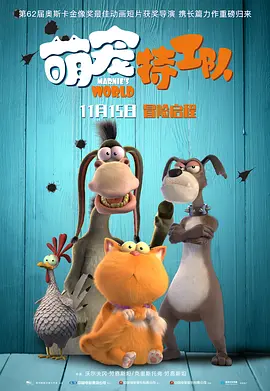 预计明年开机拍摄，上映日期未定。