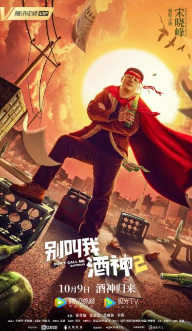 《九龙城寨之围城》:都市中的江湖 生活中的武侠 2024-05-06 九龙城寨，又称九龙砦城，位于今九龙城区的一座围城，属于香港历史城区，于1993年被拆除。