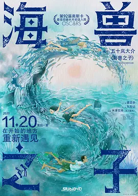 WIFI下打开 专稿 从《哪吒之魔童降世》到《哪吒之魔童闹海》，太乙真人那一口诙谐幽默的“川普” 给观众留下了深刻的印象。