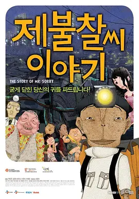 讲述同一世界观全新故事 6 马律师回归！