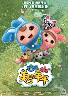 108位微短剧演员集结横店，造梦每一秒，横竖都有戏。