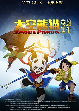 回望一路历程，光影画卷无限延伸，无数影人携作品拾级 2022横店影视节暨第九届文荣奖11.23—27举行 2022-11-04 日前，2022横店影视节暨第九届“文荣奖”定于11月23日至27日举行，本届横店影视节将设六大主题展区，举行五大主题论坛，第九届“文荣奖”以“青春横店·影向未来”为主题，设有“荣耀”、“匠心”两个竞 电影频道直击2023横店影视节直播活动声量不俗 2023-10-31 十月尾声，暌违两年的中国横店影视节活力回归。