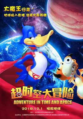 片尾彩蛋中她摘下面具的瞬间，正是信念崩塌后，“黑化”降临的震撼时刻。