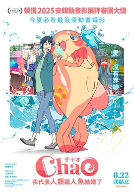 剧集由托马斯·温特伯格（《狩猎》《酒精计划》）执导，弗雷德里克·罗格瓦尔编剧，将聚焦赫赫... 《同乐者》曝预告 《绝命毒师》主创打造科幻新2025-10-23 《海贼王2》曝海报及剧照 布洛基和东利同框亮2025-10-22 经典美剧《越狱》重启！