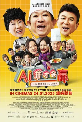 金·卡戴珊主演《诉讼女王》巴黎首映 3 《同乐者》曝预告 《绝命毒师》主创打造科幻新剧 4 《海贼王2》曝海报及剧照 布洛基和东利同框亮相 5 经典美剧《越狱》重启！