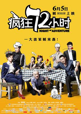 中国电影之夜景色美轮美奂 尽显中华民族魅力 2013-05-23 法国时间5月21日晚，由电影频道举办的中国电影之夜活动在戛纳举办，当晚，李宇春、贾樟柯等众多影人都前来捧场，星光熠熠，不过，现场精致的鲜花和灯笼也十分吸精，绝对不输给明星们。