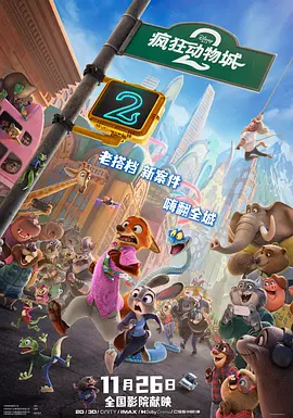 欧美日韩精