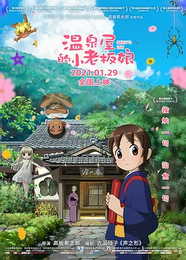 2月21日晚，影片在东京举行首映礼，导演克里斯·哥伦布、男主角罗根·勒曼 《机械战警》曝角色照 塞缪尔·杰克逊西装革履 2013-11-05 日前，翻拍自80年代同名科幻经典的《机械战警》发布了人物宣传照四张，包括主演加里·奥德曼、塞缪尔·杰克逊、詹妮弗·艾莉、杰基·厄尔·哈利，照片上有他们的角色名字和片中身份。