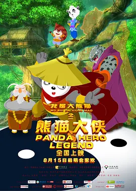 日前，她与黎明主演的电影《消失爱人》也正在热映中。