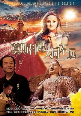 电影周于6月23至6月27日在罗马ANICA影院展映《三大队》《小小的我》《第二十条》《我们一起摇太阳》《水饺皇后》《热辣滚烫》《好东西》及中央广播电视总台出品纪录片《窗外是蓝星》《您的声音》这9部优秀中国电影，充分展现当代中国电影的丰富面貌与艺术深度，折射出中国社会的多元与活力。