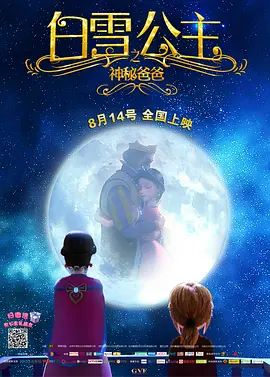 《甜咸之间》发布角色剧照 电影《甜咸之间》正在热映！