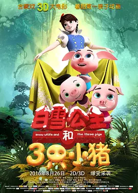 欧美福利一区二区三区