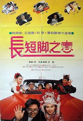《10间敢死队》曝终极预告 6 航天七秩·苍穹交响！
