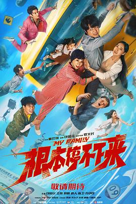 很显然，出演上世纪60年代伦敦著名双胞胎犯罪团伙头目的经历令其兴奋不已。