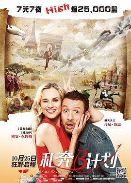 《格利佛游记》玩恶搞 杰克·布莱克再闹经典 2010-03-03 近日，由导演罗伯·莱特曼执导的搞笑新片《格列佛游记》放出多幅片场照片，照片中演员们正在拍摄一组大型聚会照片，只见众人本是盛装出席正襟危坐，却最后大家抱着一个篮球开始恶搞，而杰克·布莱 “绯闻女孩”布蕾克亮相活动 蓝色风衣时尚亮眼 2014-05-07 当地时间5月6日，纽约，“绯闻女孩”布蕾克·莱弗利现身某品牌活动，她身穿蓝色丝绒风衣，虽然仅仅露出小腿，但整体造型仍然散发着夺目的时尚光采。