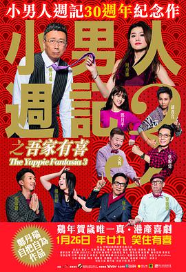 土屋太凤新片kiss芳根京子 可以换脸的神奇口红？