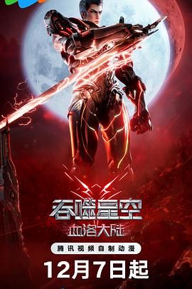上一页12345.《正港分局》曝剧照！