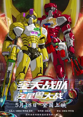 日日日日日日日