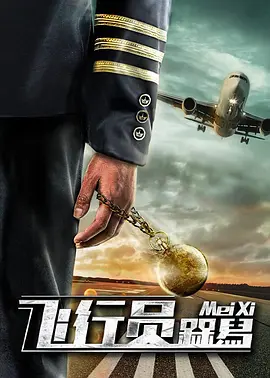 模特在线