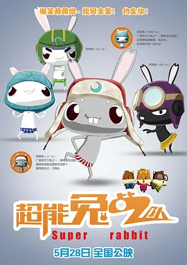 与其合作《少年时代》的导演理查德·林克莱特，以及与其合作出演《前目的地》的女星莎拉·斯努克现身支持。