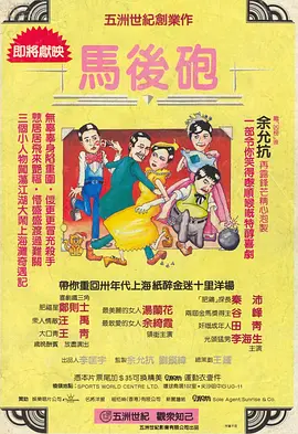 第四色奇米影视