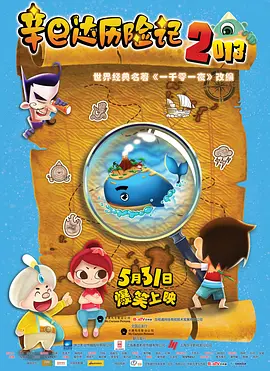暴力场面摒弃血腥直叙，转而用俯拍镜头、延时音效营造心理压迫感，例如羊圈追捕戏中，摇晃的手电光与喘息声将紧张感拉满，让观众仿佛置身“战壕”。
