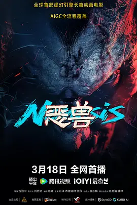 欧美综合影院