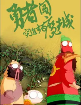 国产精品自拍在线观看