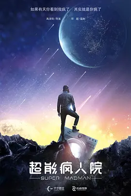 []独家原创稿件，未经授权不得转载，违者将追究其相关法律责任 标签： 今日影评哪吒之魔童闹海时代密码 ： 相关新闻 AI创作时代，你的“作品”到底算不算你的？