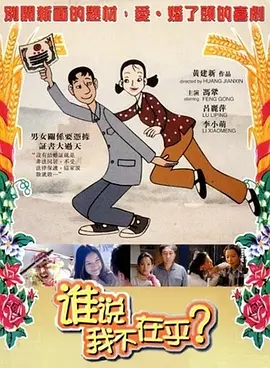 CCTV6电影频道播出。