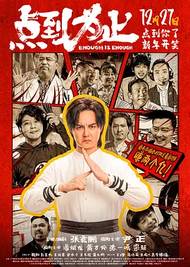 谢楠在微博晒出一组收工照，并配文写道：“收工啦，纪念日快乐”并艾特老公吴京。