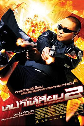 李珉廷也